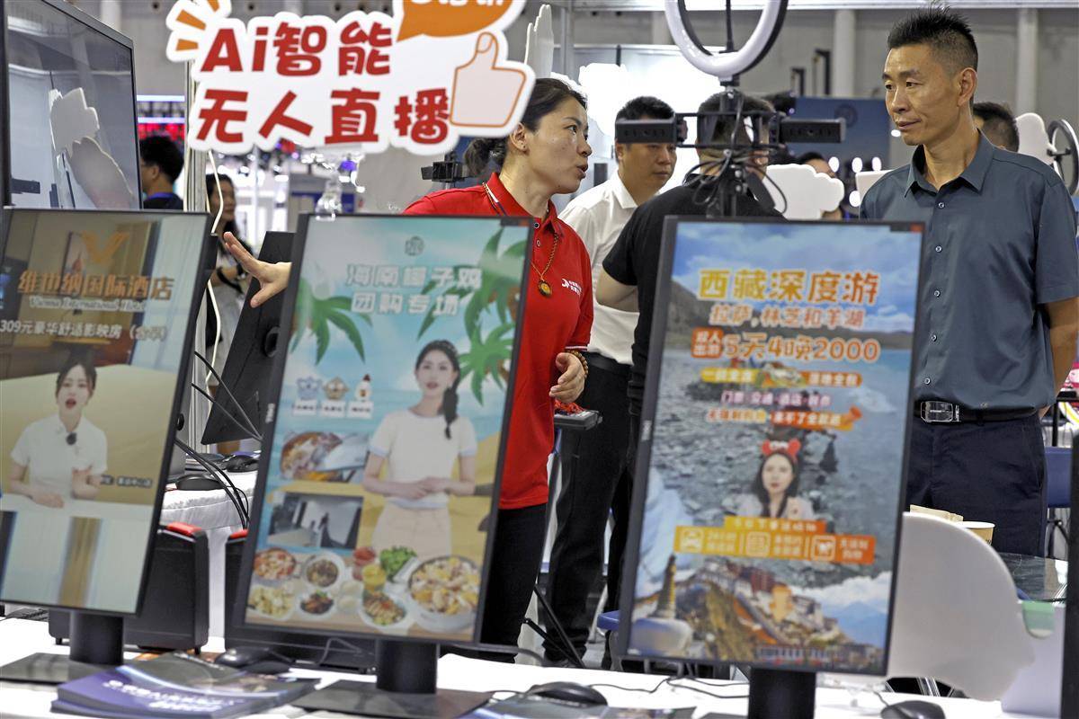 中国新赌场